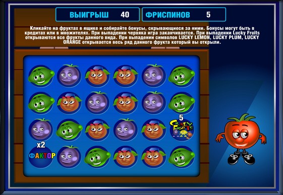 Bonusspiel Slot Crazy Fruits