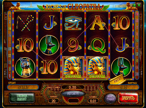 Die Rollen des Spielautomat Riches of Cleopatra