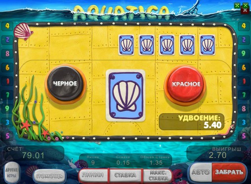 Die Verdoppelungsrunde von Spielautomat Aquatica