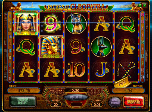 Gewinnlinie von Spielautomat Riches of Cleopatra