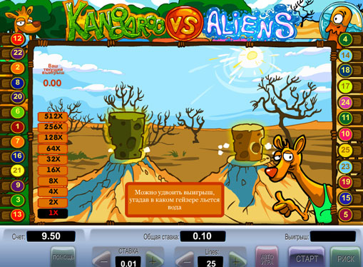 Verdoppelung Spiel des Spielautomat Kangaroo vs Aliens