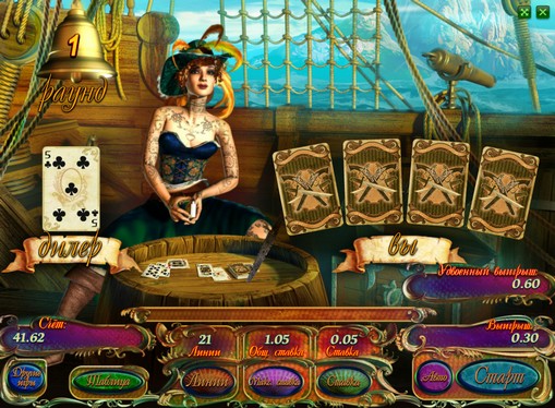 Verdoppelung Spiel des Spielautomat Pirates Treasures HD