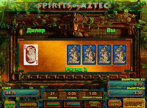 Verdoppelung Spiel des Spielautomat Spirits of Aztec